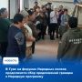 С сегодняшнего дня, 17 июня, в Туве начинается серия форумов волонтёров Народных полков «Всё для Победы!»