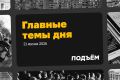 Паромные перевозки через Керченскую переправу в Крыму приостановлены после атаки дронов, в ходе которой погибли четверо и пострадали 28 человек
