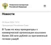 � ���� �� ���� ����������� � ������������ ����������� �������� ����� 335 ��� ������ �� ����������� ������ �����