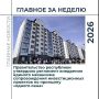 ����� �� ������� ������� �������� ������, � 22 �� 28 ����, � ���� ����� ��������� ����� ���������� ���������� �������� � ���, ��� �� ����� ��������� � ������������� �������� ��� ������� � ����������� �������