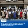 Глава Тувы принял участие в работе XXIII съезда «Единой России»