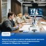 30 июня состоялось заседание конкурсной комиссии с участием членов Всероссийского родительского комитета