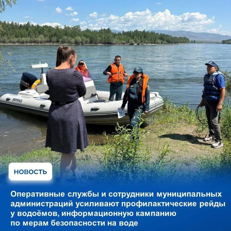На аппаратном совещании в Правительстве Тувы участники заслушали доклады о ходе работ по поиску двух несовершеннолетних, пропавших 1 июля На аппаратном совещании в Правительстве Тувы участники заслушали доклады о ходе работ по поиску двух несовершеннолетних, пропавших 1 июля