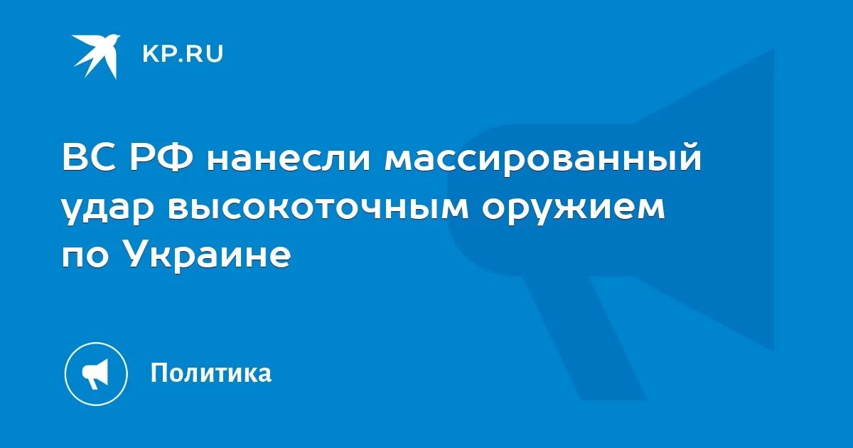 Последние новости на утро 6 июля