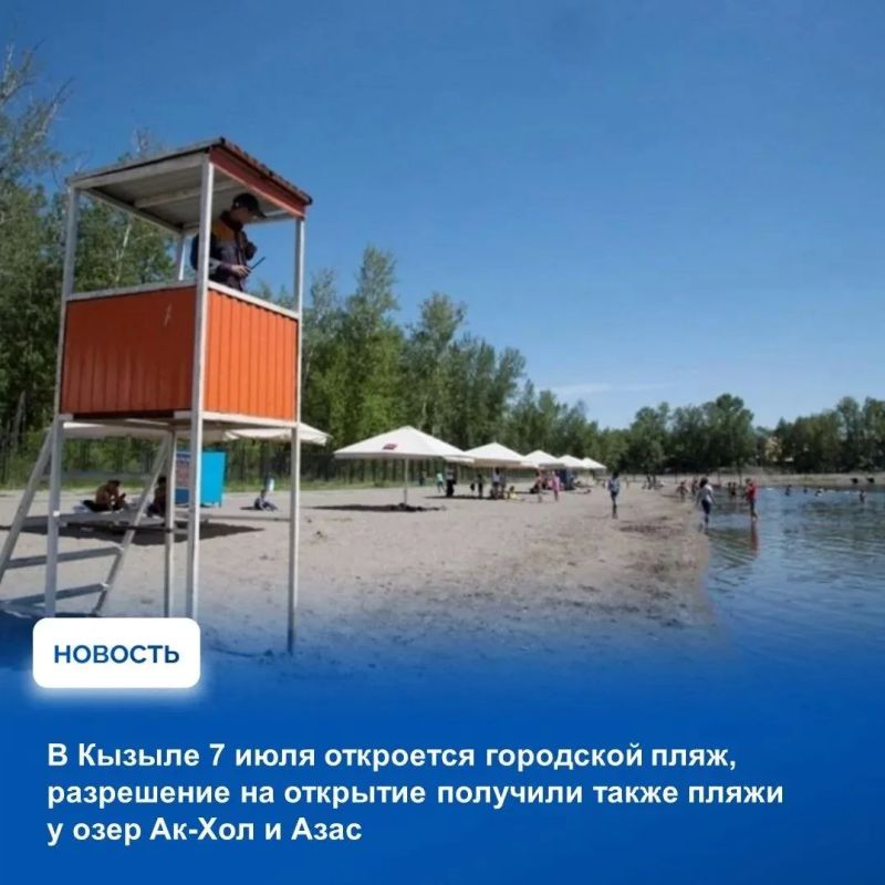 На аппаратном совещании в Правительстве Тувы участники заслушали доклады о ходе работ по поиску двух несовершеннолетних, пропавших 1 июля На аппаратном совещании в Правительстве Тувы участники заслушали доклады о ходе работ по поиску двух несовершеннолетних, пропавших 1 июля