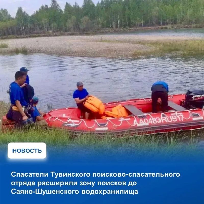 На аппаратном совещании в Правительстве Тувы участники заслушали доклады о ходе работ по поиску двух несовершеннолетних, пропавших 1 июля На аппаратном совещании в Правительстве Тувы участники заслушали доклады о ходе работ по поиску двух несовершеннолетних, пропавших 1 июля