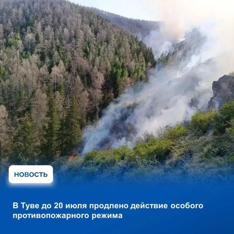 На аппаратном совещании в Правительстве Тувы участники заслушали доклады о ходе работ по поиску двух несовершеннолетних, пропавших 1 июля На аппаратном совещании в Правительстве Тувы участники заслушали доклады о ходе работ по поиску двух несовершеннолетних, пропавших 1 июля