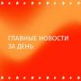 Мать пятилетней девочки, тело которой нашли на окраине Ачинска Красноярского края, брала займы в микрофинансовых организациях
