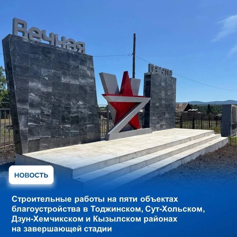 На аппаратном совещании в Правительстве Тувы участники заслушали доклады о ходе работ по поиску двух несовершеннолетних, пропавших 1 июля На аппаратном совещании в Правительстве Тувы участники заслушали доклады о ходе работ по поиску двух несовершеннолетних, пропавших 1 июля