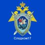 О ходе расследования уголовного дела, возбужденного по факту безвестного исчезновения малолетних девочек в Кызыле