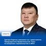 Глава Тувы Владислав Ховалыг на аппаратном совещании объявил о кадровом назначении