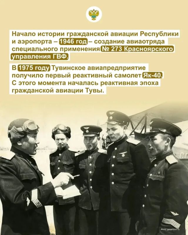 Сегодня расскажем о подведомственном Росавиации предприятии ФКП «Аэропорт Кызыл» Сегодня расскажем о подведомственном Росавиации предприятии ФКП «Аэропорт Кызыл»