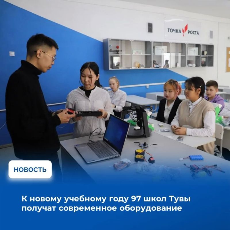В Туве продолжается комплексное обновление образовательной инфраструктуры