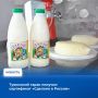 Традиционный кисломолочный продукт «Тарак», который производят в Туве, получил сертификат национального бренда «Сделано в России»