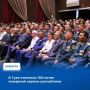 В Доме народного творчества Кызыла состоялось торжественное собрание, посвященное 100-летию со дня образования пожарной охраны Республики Тыва
