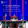 Лунный календарь: день дел, дороги и новых начинаний