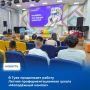 В Туве стартовала Летняя профориентационная школа «Молодёжный компас», объединившая на базе Центра одарённых детей «Сылдысчыгаш» 30 выпускников 9-х классов и студентов учреждений среднего профессионального образования