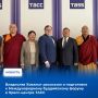 Сегодня в ТАСС состоялась пресс-конференция, посвященная проведению IV Международного буддийского форума в Республике Тыва