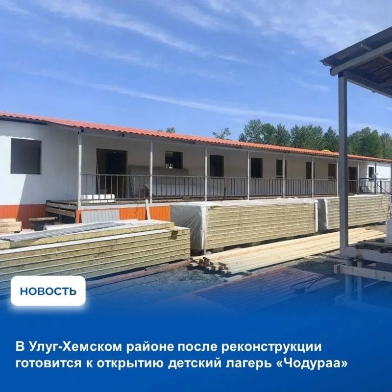 На аппаратном совещании в Правительстве Тувы рассмотрели оперативную обстановку, сложившуюся на прошедшей неделе, и обсудили готовность к национальному празднику Наадым На аппаратном совещании в Правительстве Тувы рассмотрели оперативную обстановку, сложившуюся на прошедшей неделе, и обсудили готовность к национальному празднику Наадым