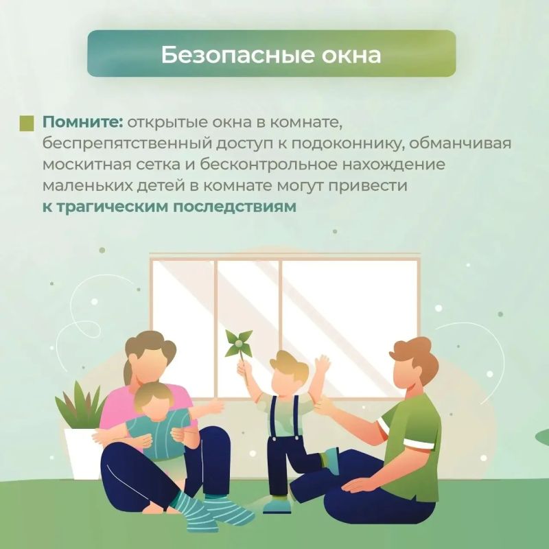 Следственное управление напоминает родителям о правилах безопасности для детей в летний период Следственное управление напоминает родителям о правилах безопасности для детей в летний период