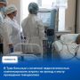 С начала 2026 года затраты на проезд к месту проведения гемодиализа и обратно были возмещены 74 больным с почечной недостаточностью на 2,7 млн рублей