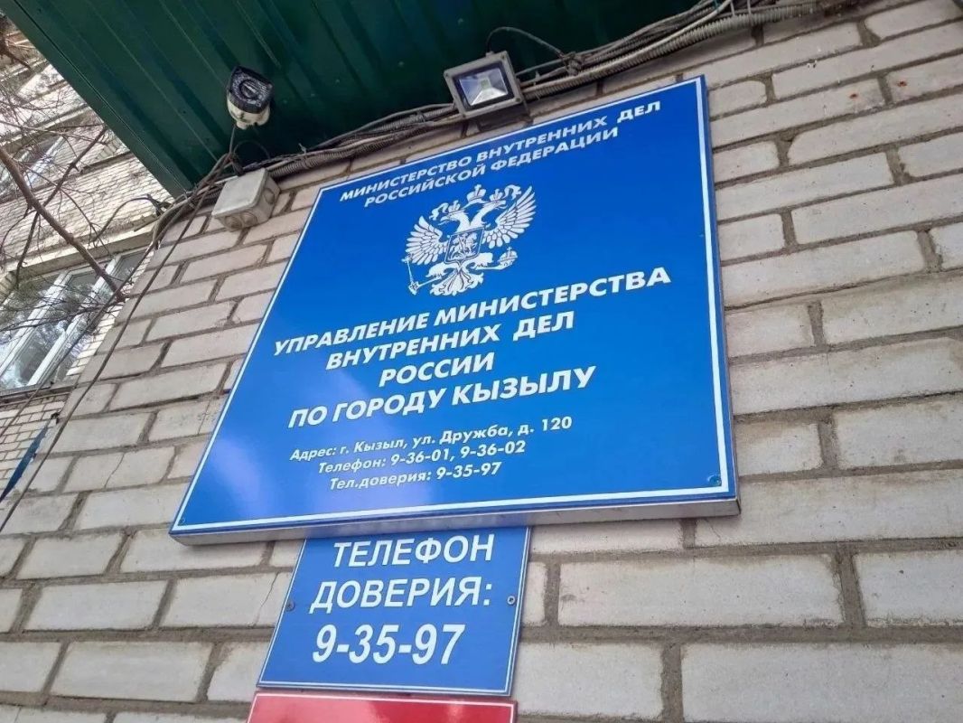 В Кызыле полицейские проводят проверку по факту инцидента в Южном микрорайоне В Кызыле полицейские проводят проверку по факту инцидента в Южном микрорайоне