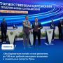 Правительство Тувы и компания «Эльбрусметалл-литий» готовятся заключить новое соглашение о социально-экономическом сотрудничестве