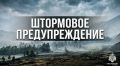 Завтра, 3 августа местами по Республике Тыва ожидаются грозы, сильные дожди, ночью и утром местами туман;