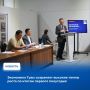 Министерство экономического развития и промышленности Тувы подвело итоги социально-экономического развития региона за первое полугодие 2026 года
