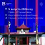 Лунный день: гармония и верные шаги