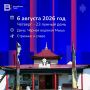 Лунный день: время для добрых дел и мудрых решений