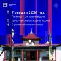 Лунный день: ритуалы для благополучия и мудрые решения