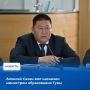 Владислав Ховалыг сегодня на аппаратном совещании сообщил, что принял решение о назначении зампреда Алексея Сазан-оола министром образования с сохранением за ним должности заместителя Председателя Правительства Республики...