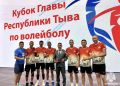 Сборная МЧС Тувы – обладатель Кубка Главы Республики Тыва по волейболу 2026