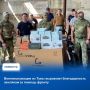 На прошлой неделе из Тувы в зону проведения СВО была отправлена очередная партия гуманитарного груза
