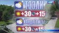 ����� ������� 12.08.2026. ��� ������ �������� ����� ����