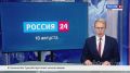 Связь регионов. В рамках Международного буддийского форума в «Субедее» состоялся пресс-подход с участием глав трёх регионов – Тувы, Бурятии и Калмыкии
