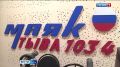 Дебаты на радио. На радио ГТРК «Тыва» стартовали предвыборные дебаты кандидатов в депутаты Государственной Думы Российской Федерации