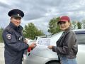 В Барун-Хемчикском районе автоинспекторы подвели итоги мероприятия «Детям — безопасную дорогу!»