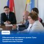 В Правительстве Тувы работает оперативный штаб по вопросам обеспечения потребителей топливом под председательством зампреда Артыша Кыргыса