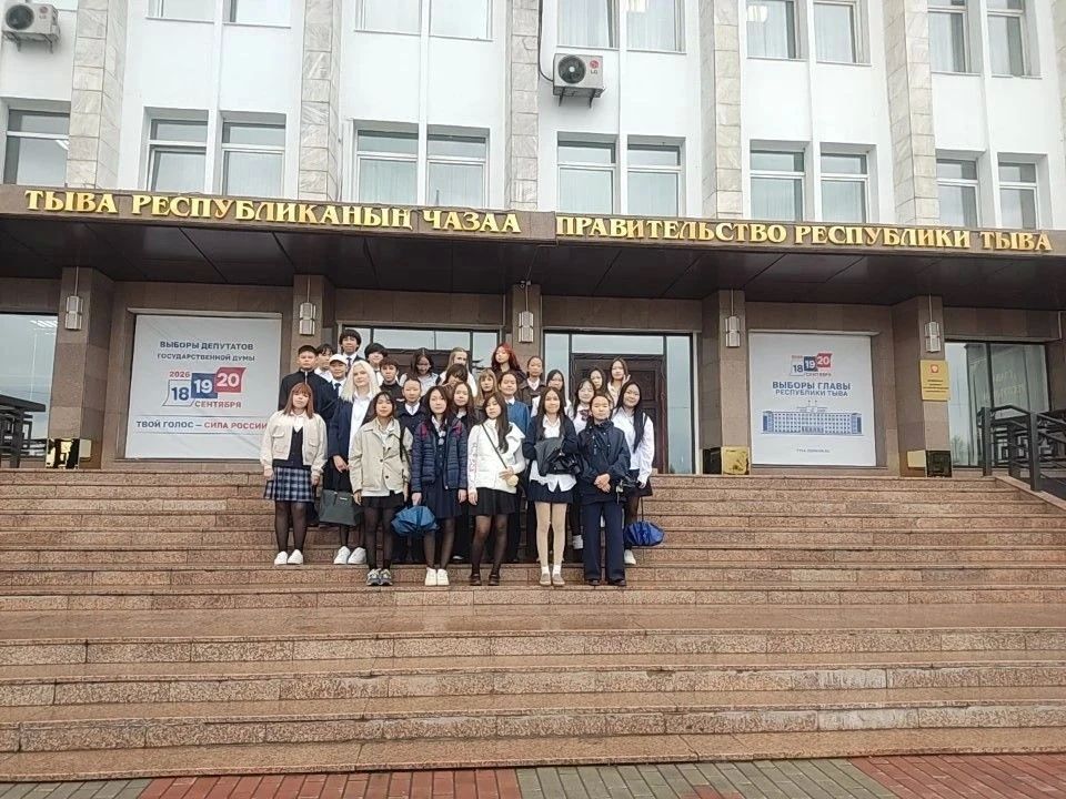 1 сентября – день новых знаний: экскурсия учащихся лицея в Избирательную комиссию Республики Тыва 1 сентября – день новых знаний: экскурсия учащихся лицея в Избирательную комиссию Республики Тыва