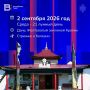 Благоприятный день: наполняем пространство добром и созиданием!