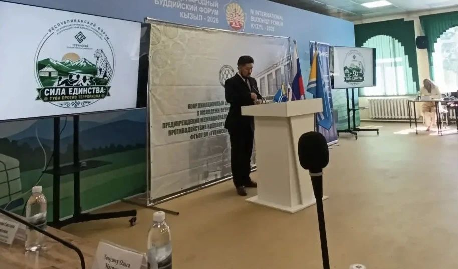 Работник прокуратуры принял участие в работе форума по вопросам профилактики экстремизма и противодействию идеологии терроризма Работник прокуратуры принял участие в работе форума по вопросам профилактики экстремизма и противодействию идеологии терроризма