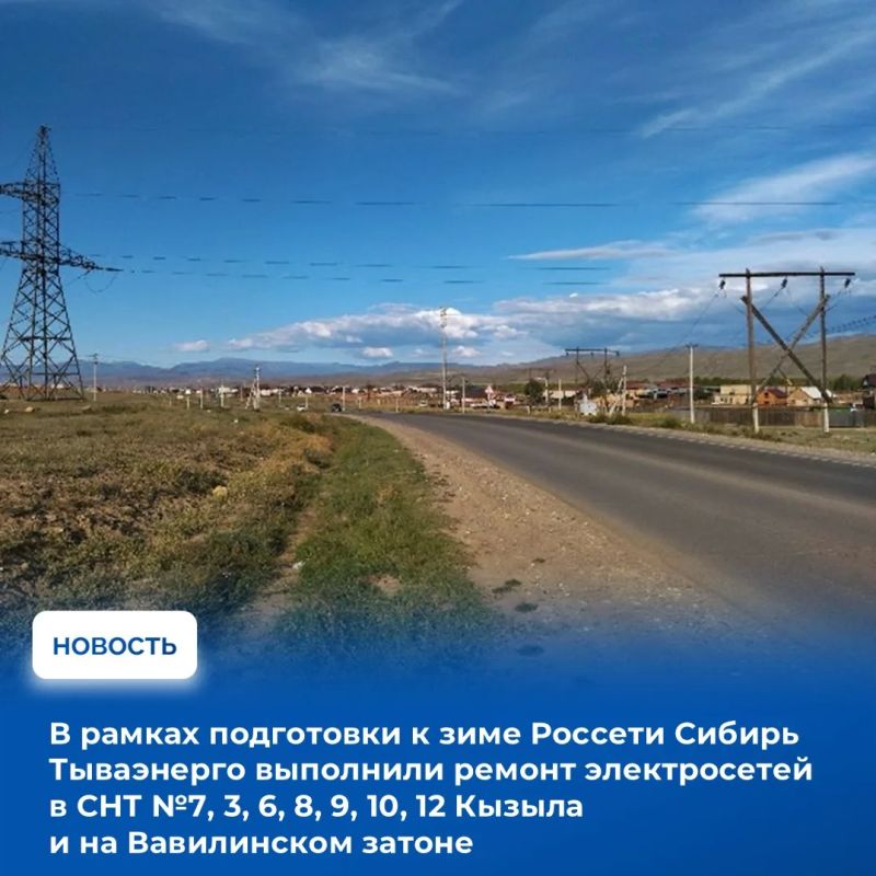 На аппаратном совещании в Правительстве Тувы рассмотрели оперативную ситуацию, сложившуюся в течение прошлой недели, а также подготовку объектов ТЭК и ЖКХ и социальной сферы к отопительному зимнему сезону На аппаратном совещании в Правительстве Тувы рассмотрели оперативную ситуацию, сложившуюся в течение прошлой недели, а также подготовку объектов ТЭК и ЖКХ и социальной сферы к отопительному зимнему сезону