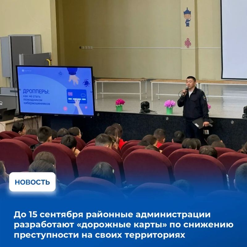 На аппаратном совещании в Правительстве Тувы рассмотрели оперативную ситуацию, сложившуюся в течение прошлой недели, а также подготовку объектов ТЭК и ЖКХ и социальной сферы к отопительному зимнему сезону На аппаратном совещании в Правительстве Тувы рассмотрели оперативную ситуацию, сложившуюся в течение прошлой недели, а также подготовку объектов ТЭК и ЖКХ и социальной сферы к отопительному зимнему сезону