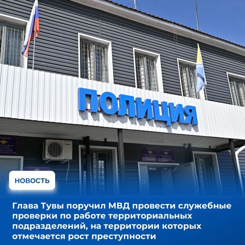 На аппаратном совещании в Правительстве Тувы рассмотрели оперативную ситуацию, сложившуюся в течение прошлой недели, а также подготовку объектов ТЭК и ЖКХ и социальной сферы к отопительному зимнему сезону На аппаратном совещании в Правительстве Тувы рассмотрели оперативную ситуацию, сложившуюся в течение прошлой недели, а также подготовку объектов ТЭК и ЖКХ и социальной сферы к отопительному зимнему сезону