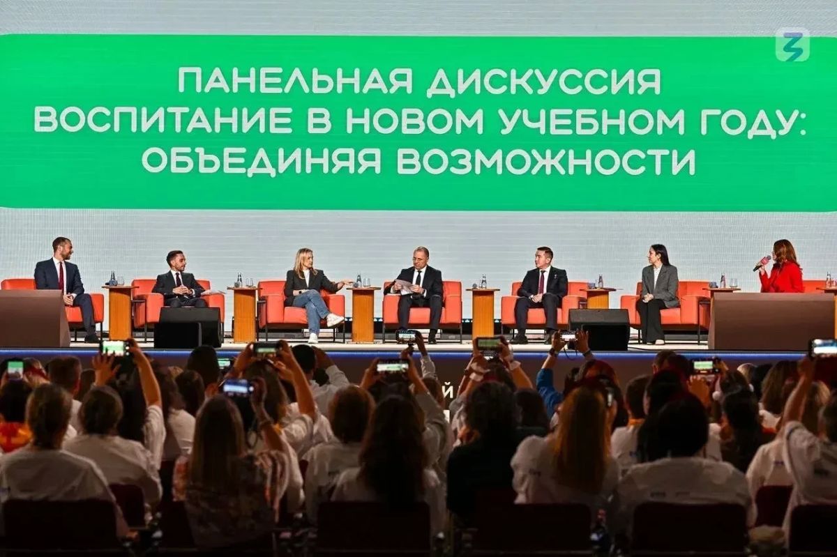 Родители Тувы обсудили вопросы воспитания детей в г. Москва Родители Тувы обсудили вопросы воспитания детей в г. Москва