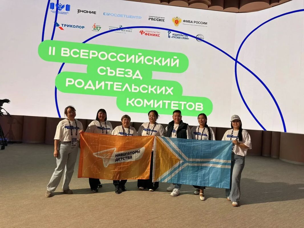 Родители Тувы обсудили вопросы воспитания детей в г. Москва Родители Тувы обсудили вопросы воспитания детей в г. Москва