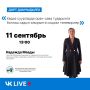 Дорт дамчыдылга: кдээ суурларда чурттаар оран-сава тударынга болгаш садып алырынга социал тлевирлер