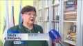 Человек и природа. Сохранение местной флоры и помощь ведущих ботаников страны
